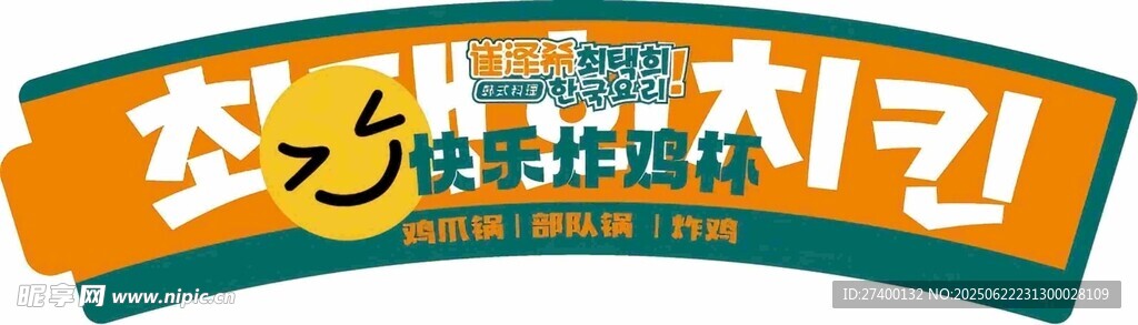 夢想成就未來勵志標語