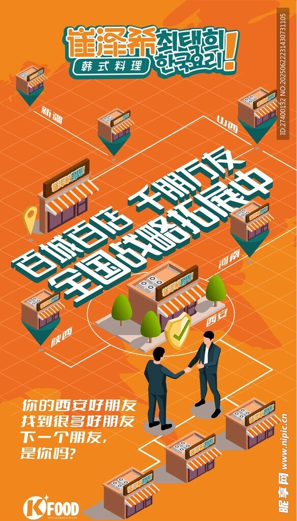 超級營銷力助力商業騰飛
