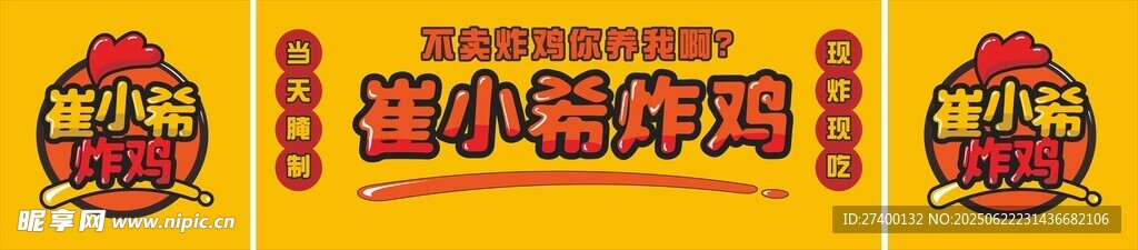 復古風格游戲標志設計