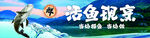 深海魚群景觀