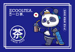奶茶燈箱