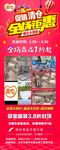 復古游戲雜志封面展示