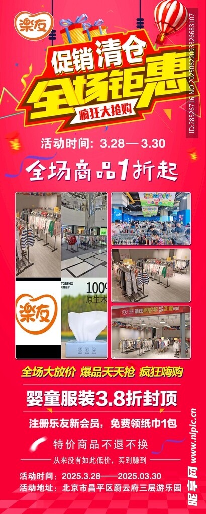 復古游戲雜志封面展示