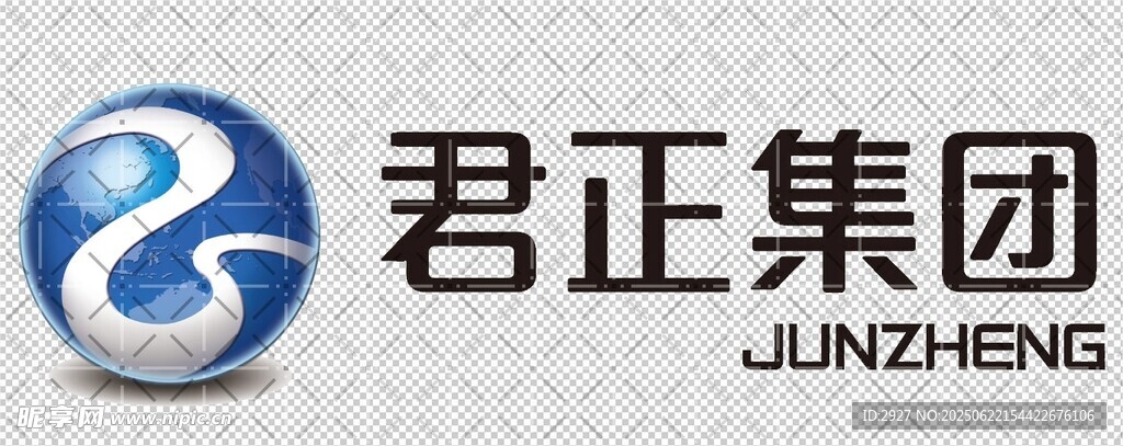 君正集團標志 透明底