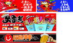 美味零食大集合