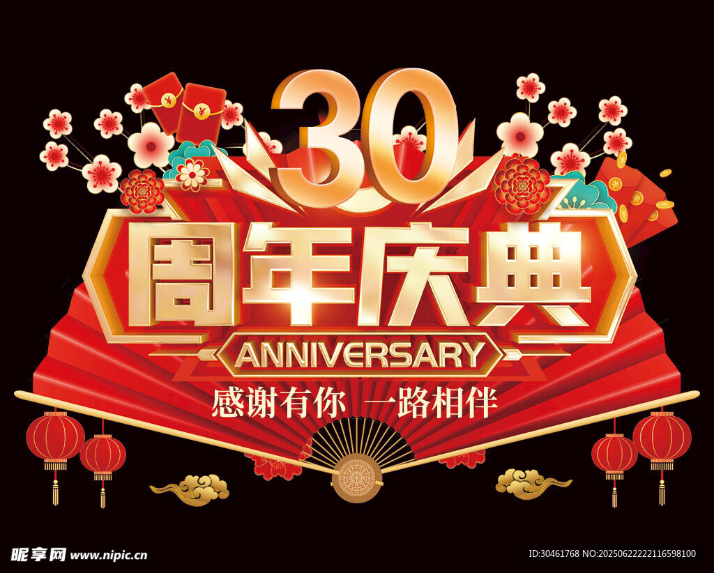 玻璃貼