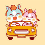 小馬情侶駕車出游