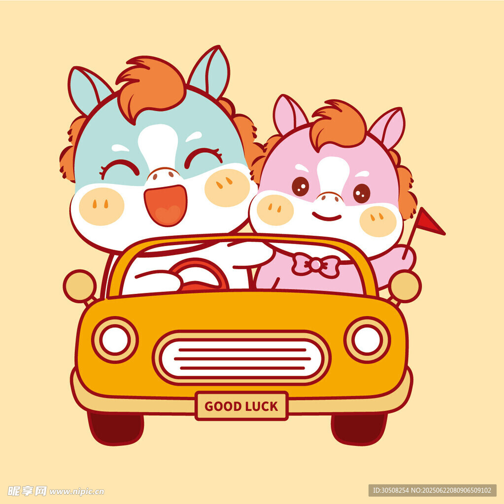 小馬情侶駕車出游