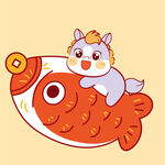 小馬騎錦鯉