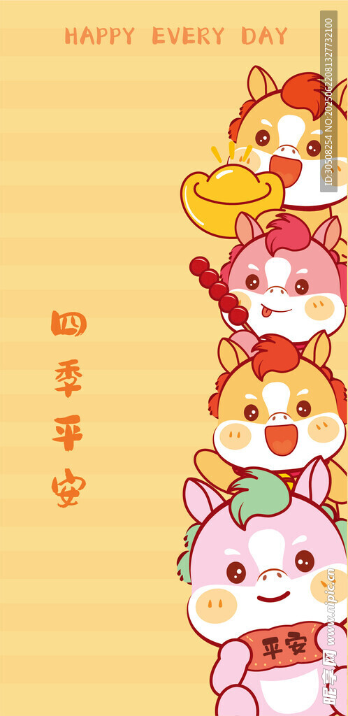 可愛萌趣小馬動物堆疊圖