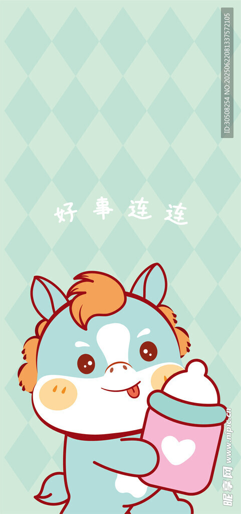 可愛小馬手持奶瓶插畫