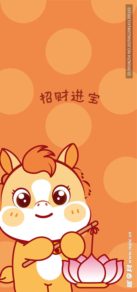 可愛小馬泡茶趣