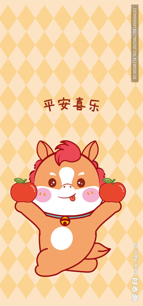 可愛小馬卡通形象