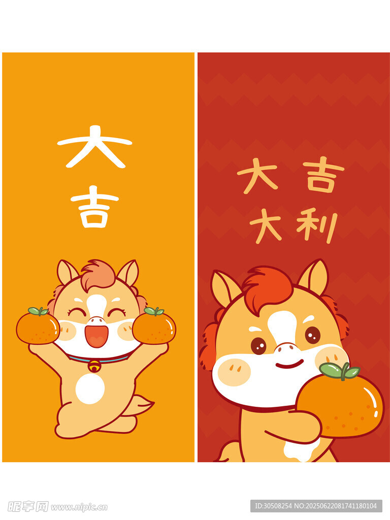 卡通松鼠送大吉大利祝福