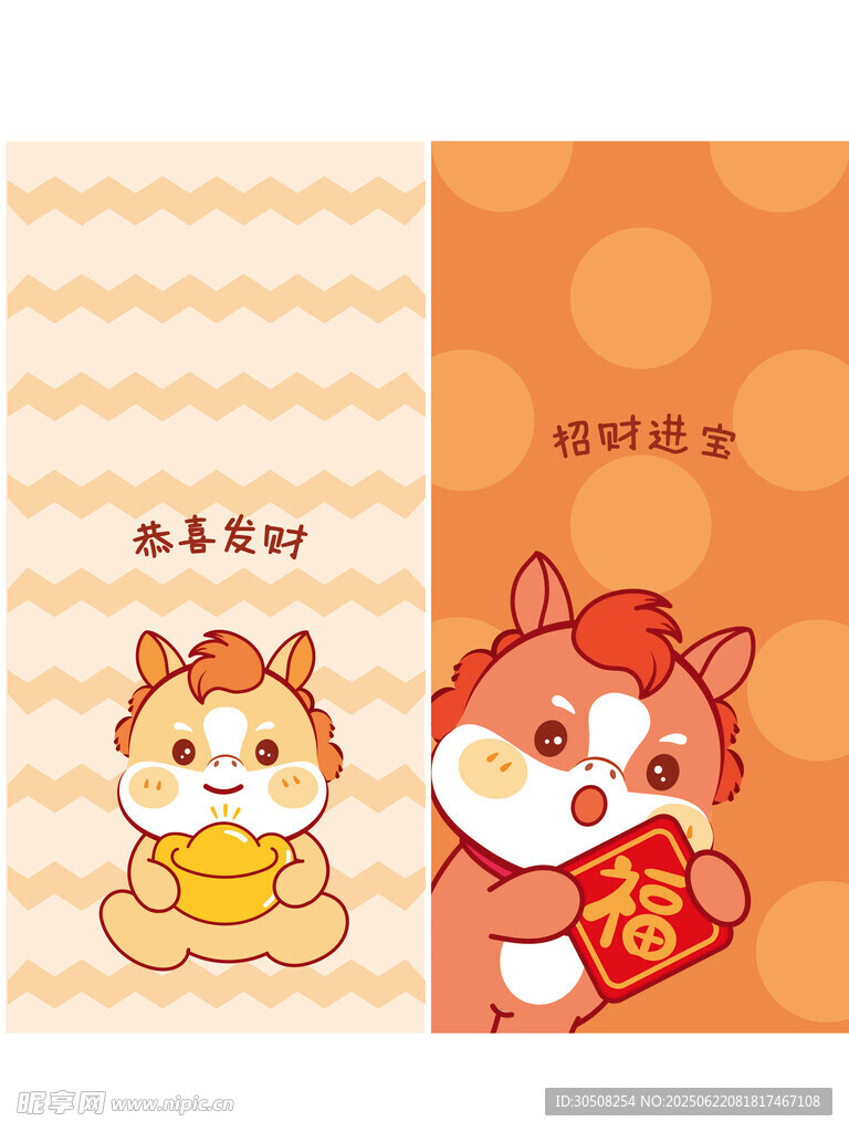馬可愛萌寵迎新春