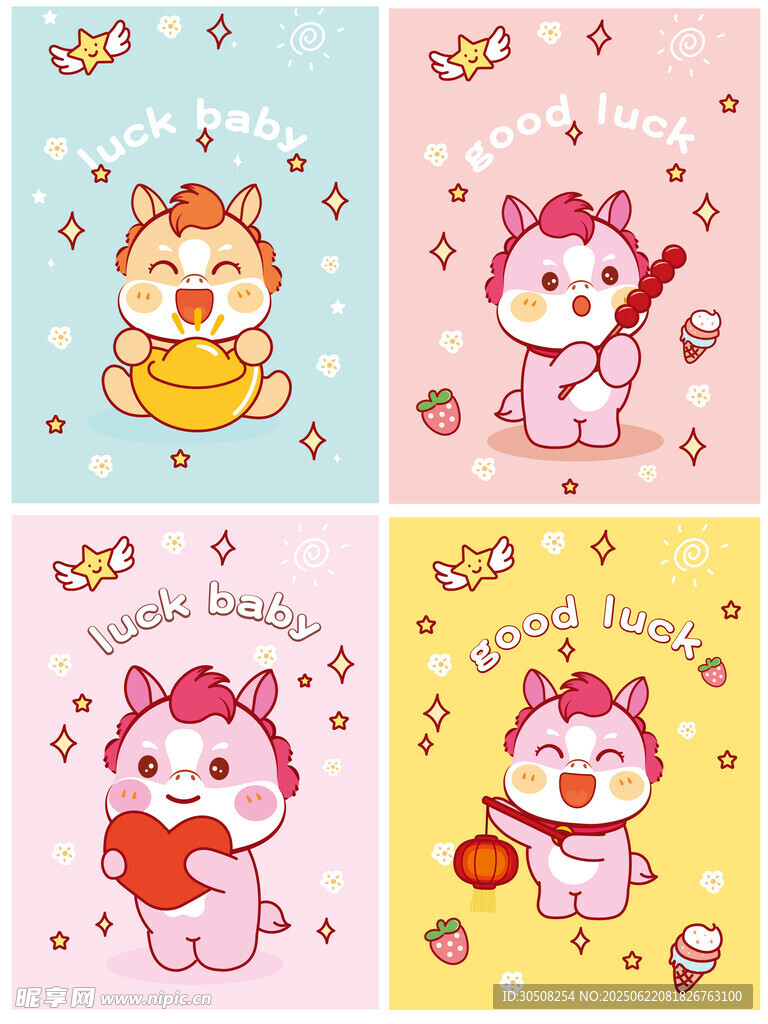 馬寶寶可愛卡通小動物萌趣形象