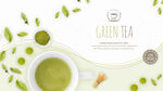 清新抹茶飲品