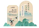 文化旅游季魔術(shù)秀美陳