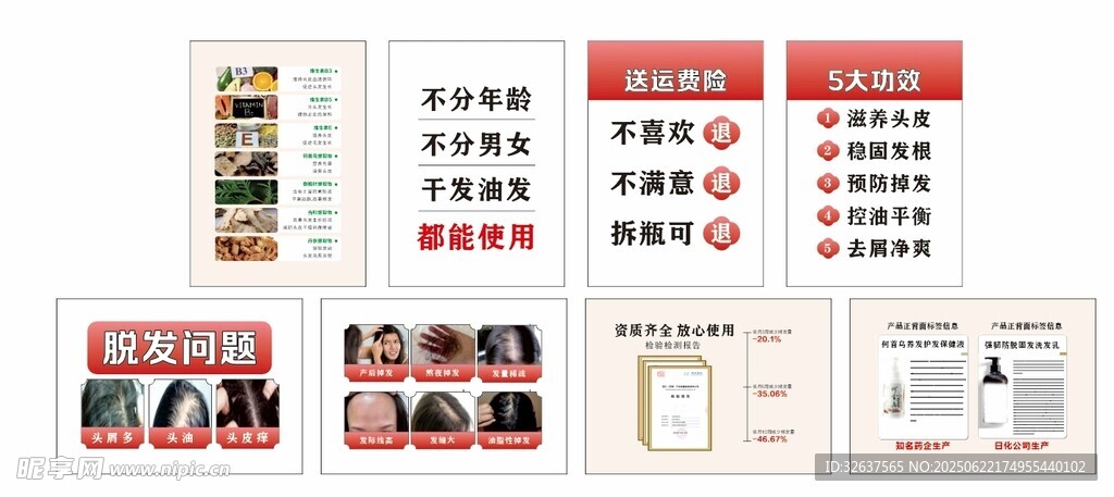 企業宣傳冊設計模板展示