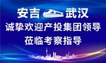接機牌