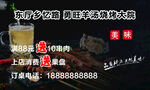 燒烤 名片 