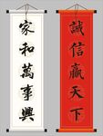 卷軸