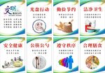 節約糧食海報