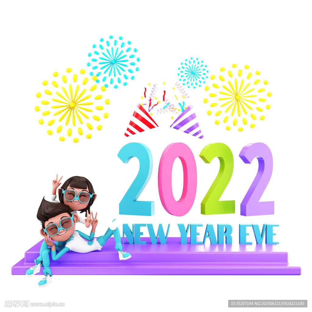 女孩歡慶2022跨年夜