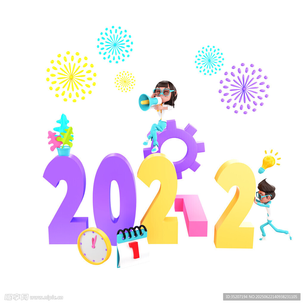 2022年兒童歡樂創意場景
