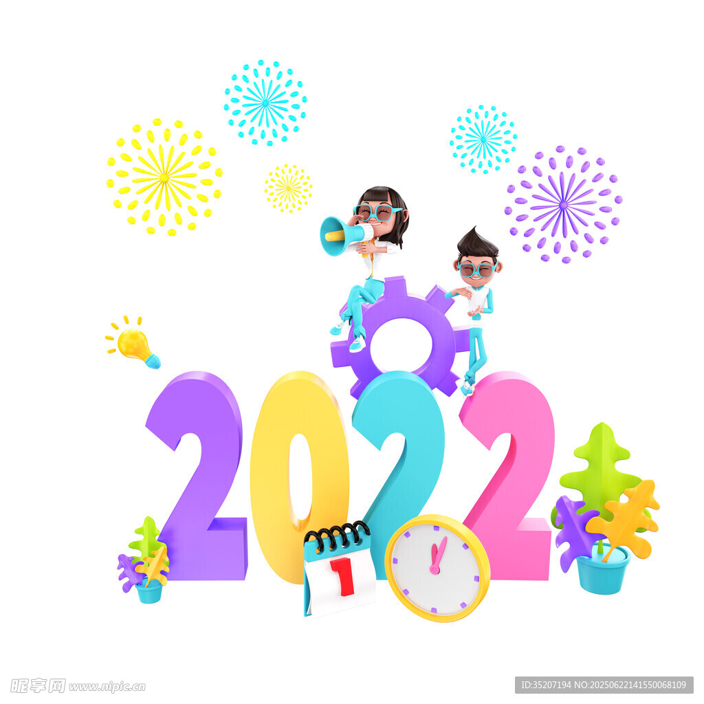 2022年兒童歡樂新年場景