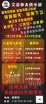 拳擊館價目表