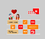 社區文化墻