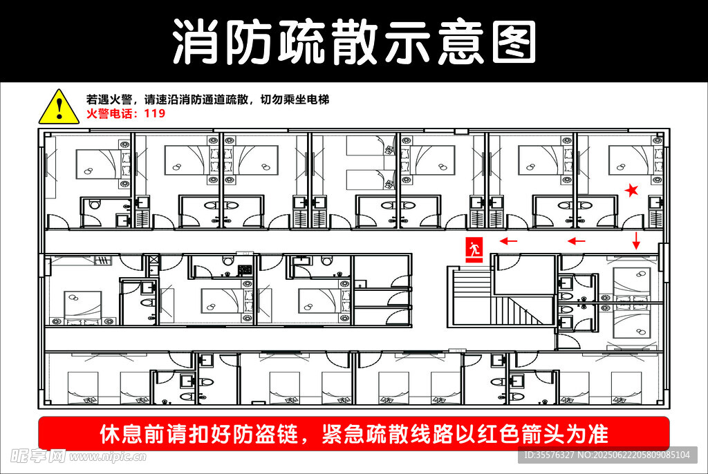 示意圖