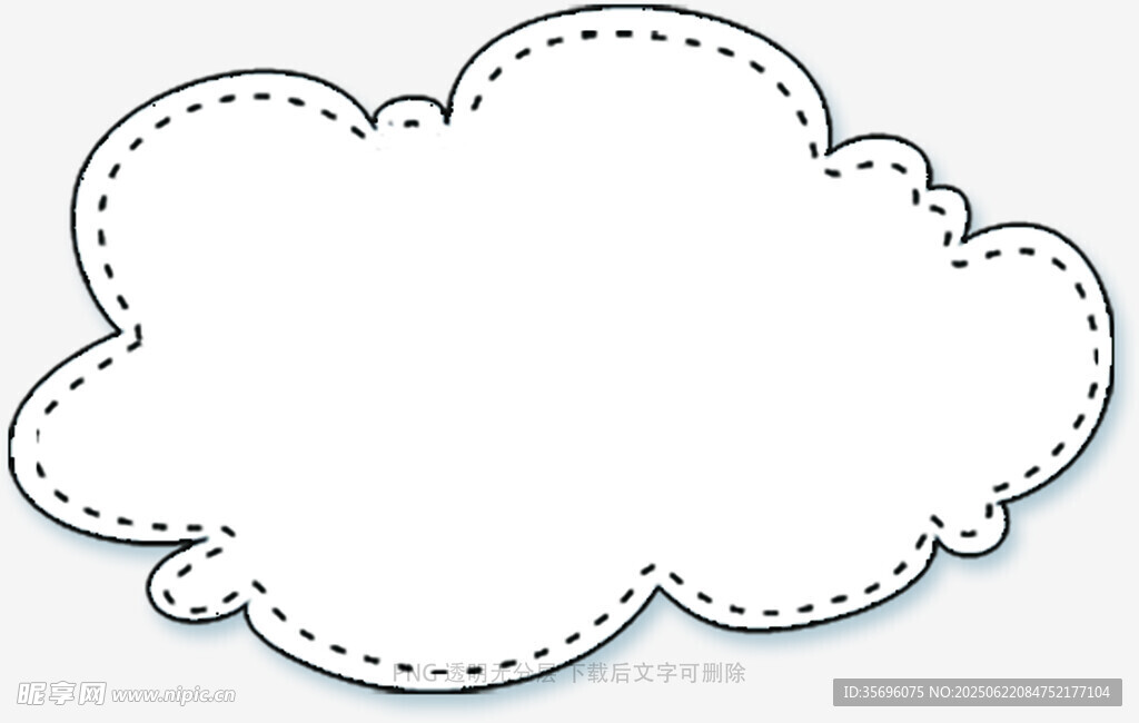 云朵形狀空白對話框