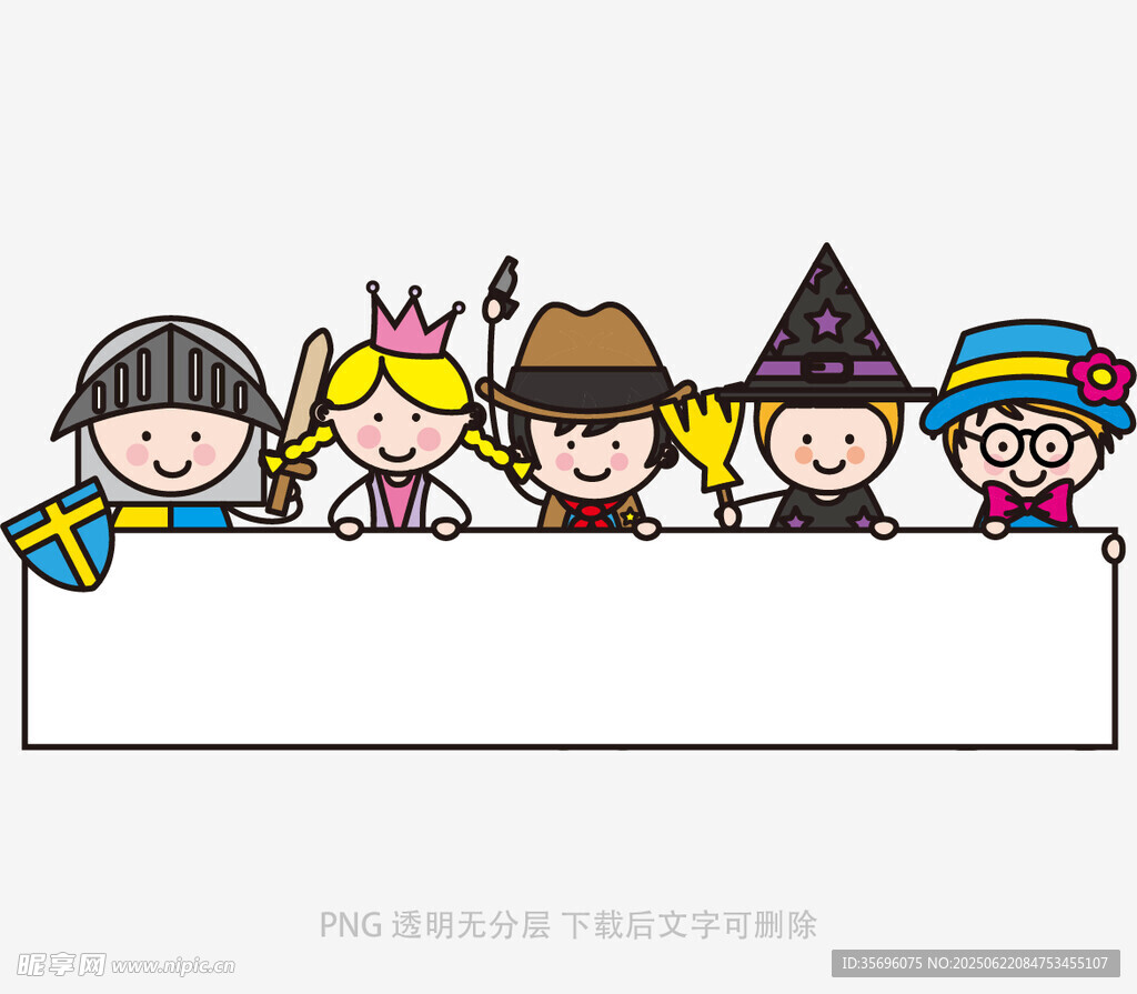 卡通兒童舉空白橫幅