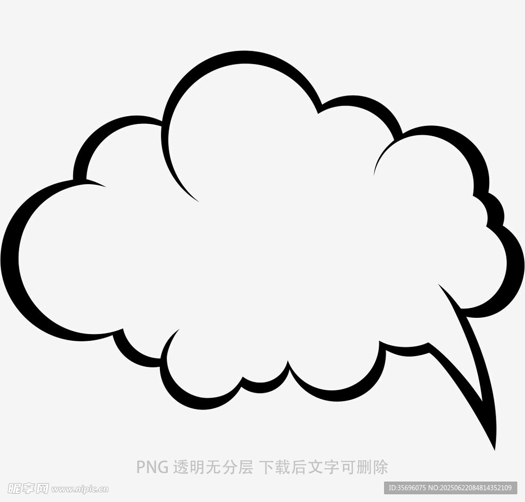 簡(jiǎn)約云朵形狀對(duì)話氣泡