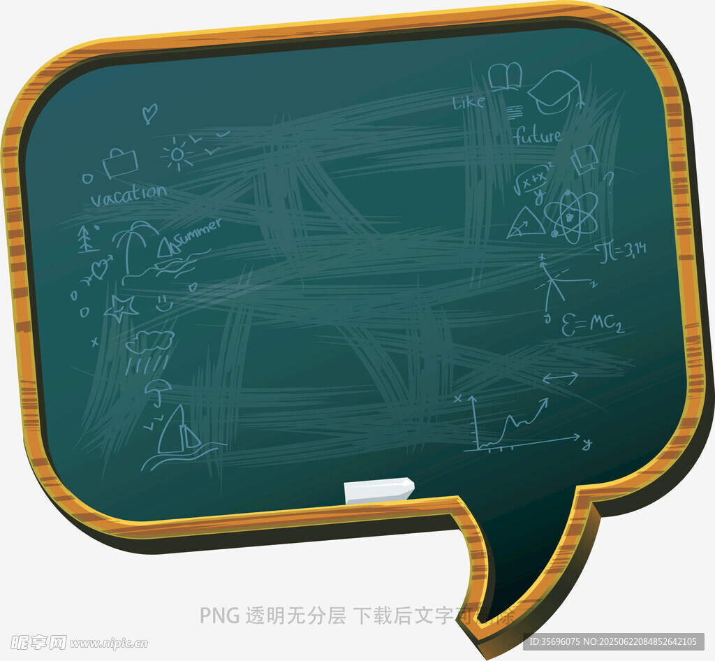 黑板形狀的語音氣泡