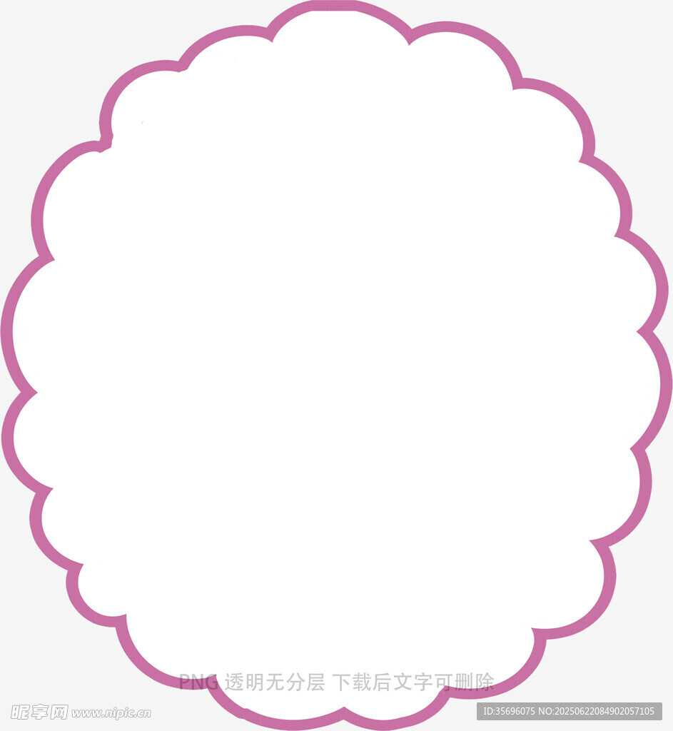 粉色花邊圓形空白裝飾框