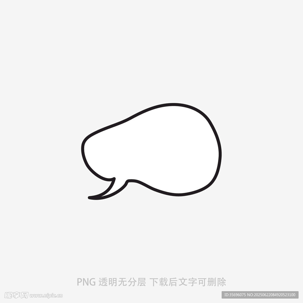 簡約線條對話氣泡圖標
