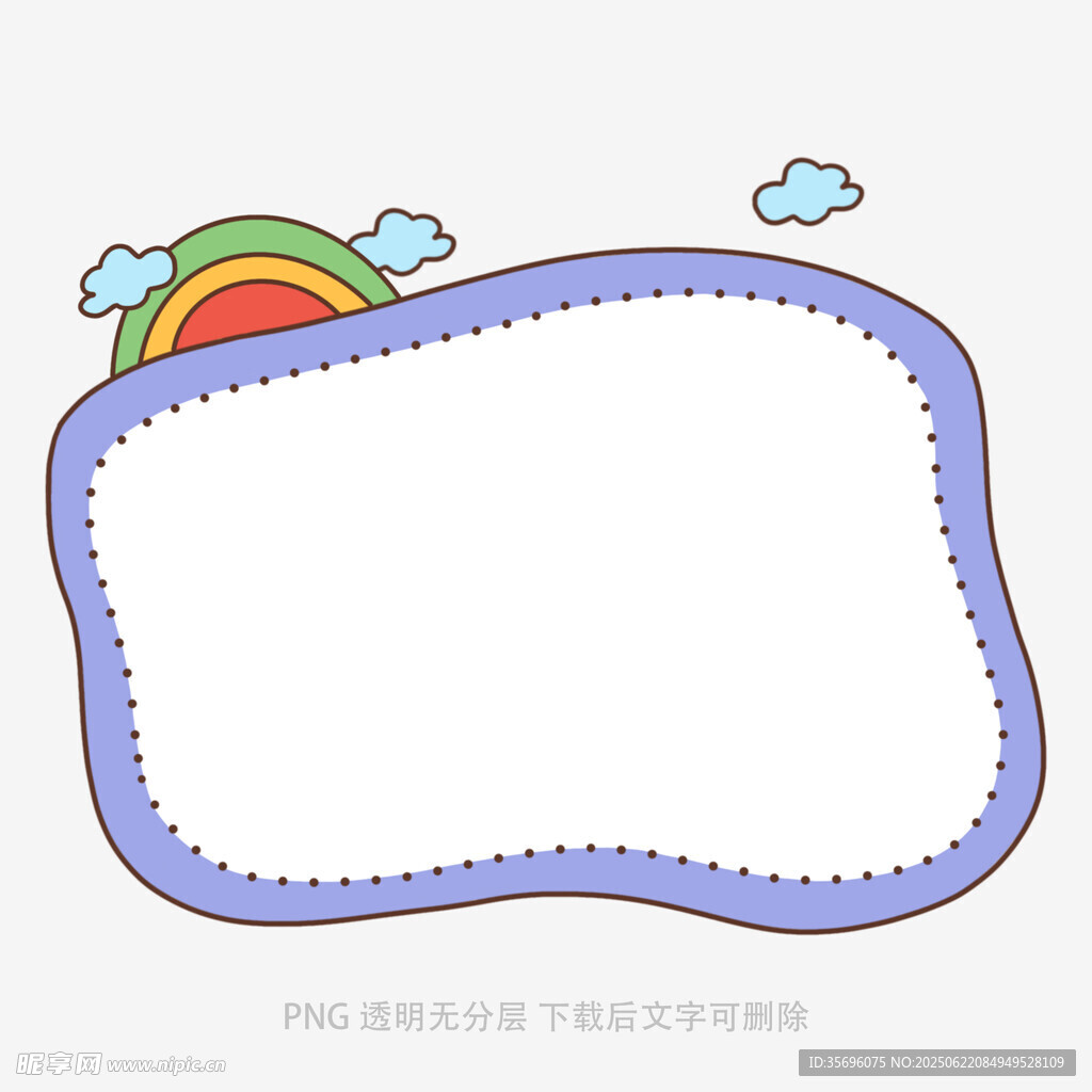 彩虹邊框空白插畫框
