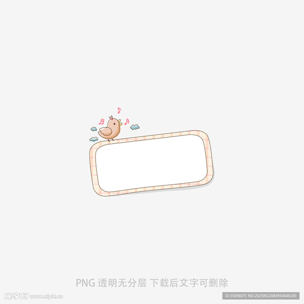 花朵裝飾空白矩形邊框