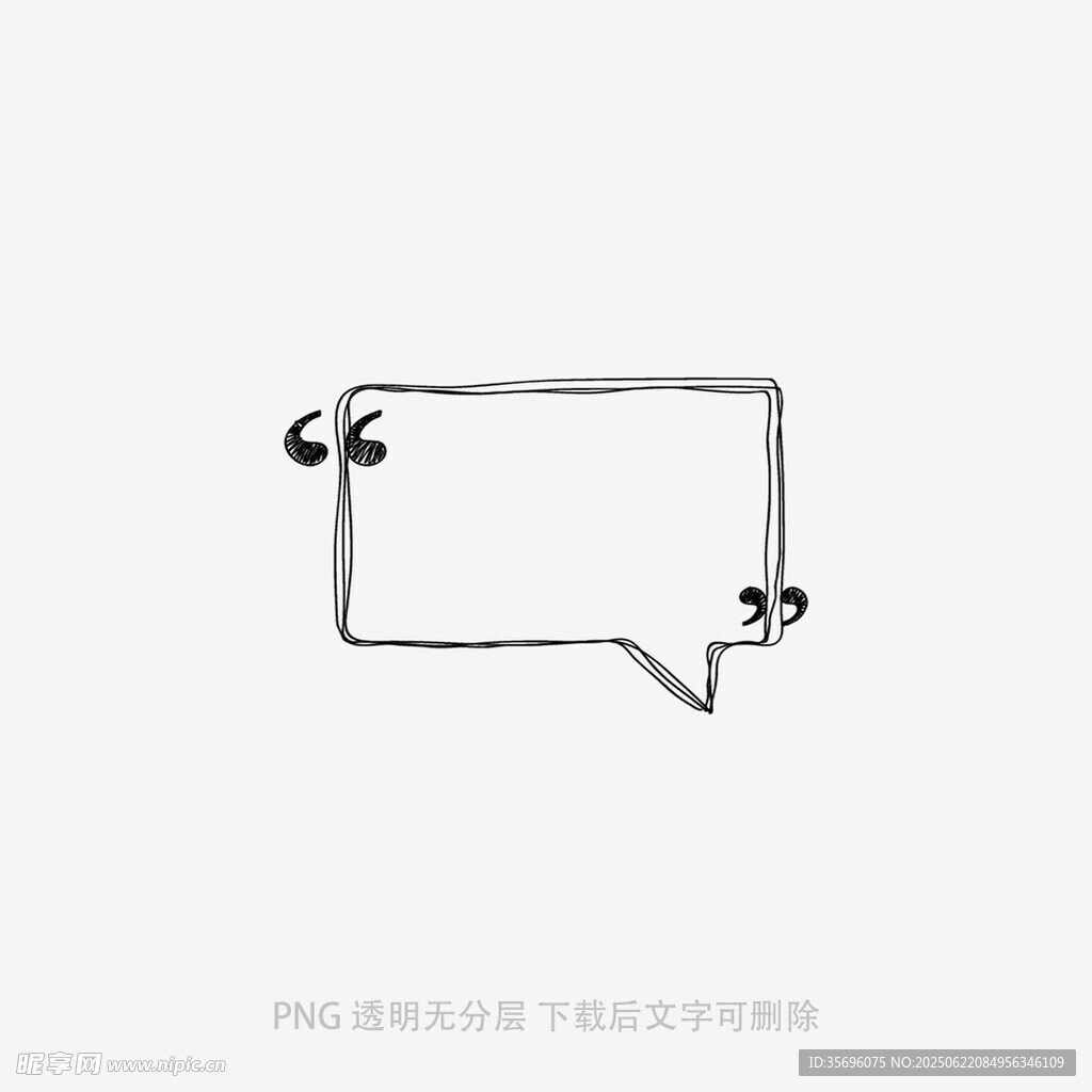 簡約對話氣泡框設計元素