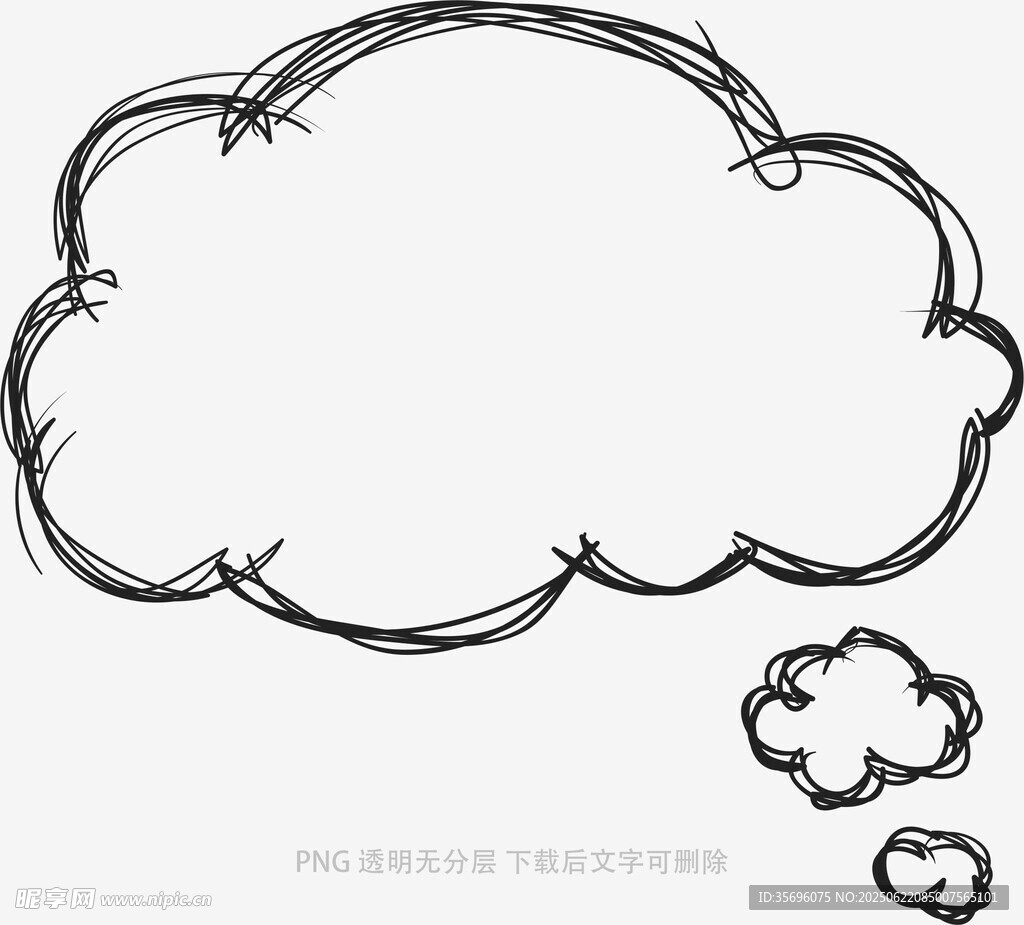 手繪云朵對話框元素