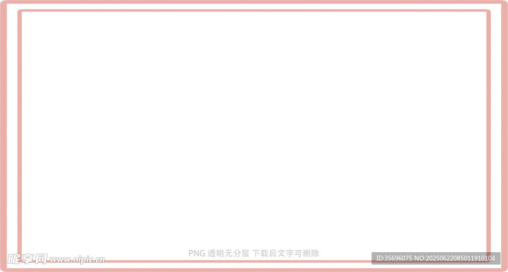 紅色邊框空白證書(shū)模板