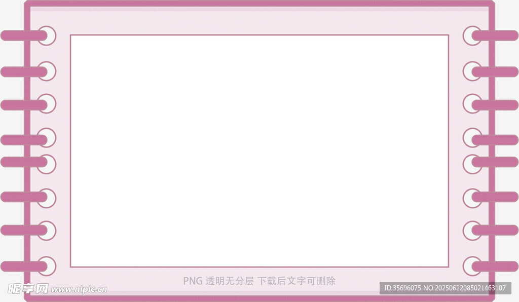 粉色邊框空白裝飾圖