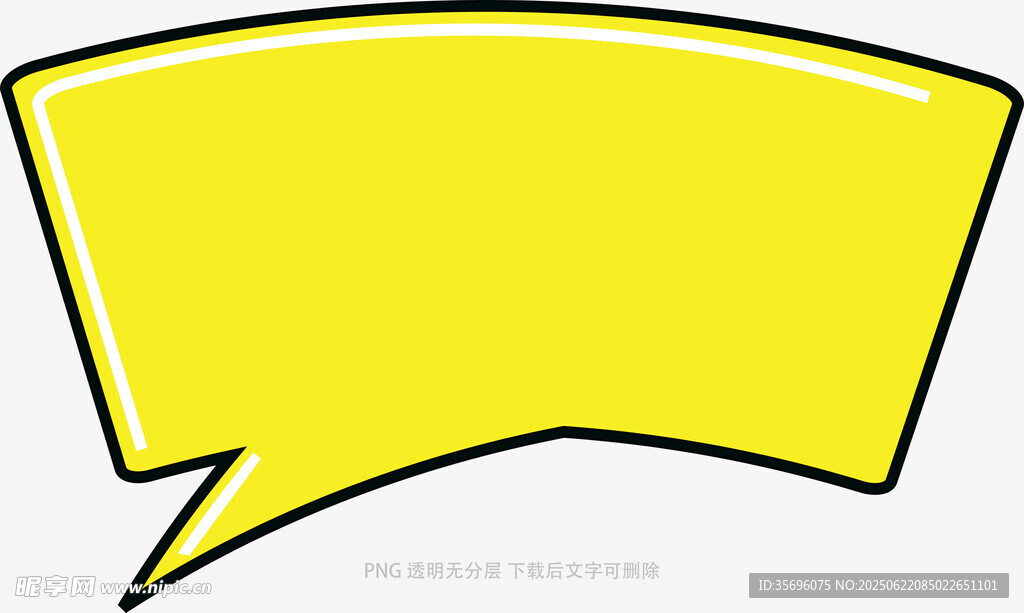 黃色對話氣泡框