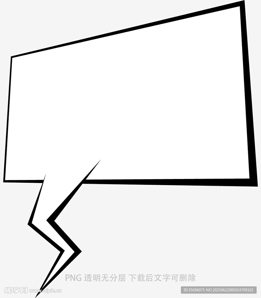 空白對(duì)話氣泡