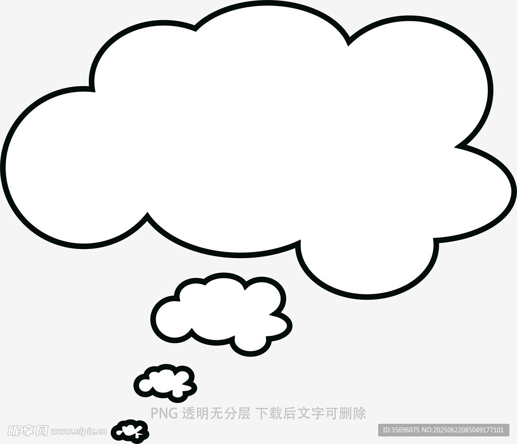 空白思維泡泡圖形