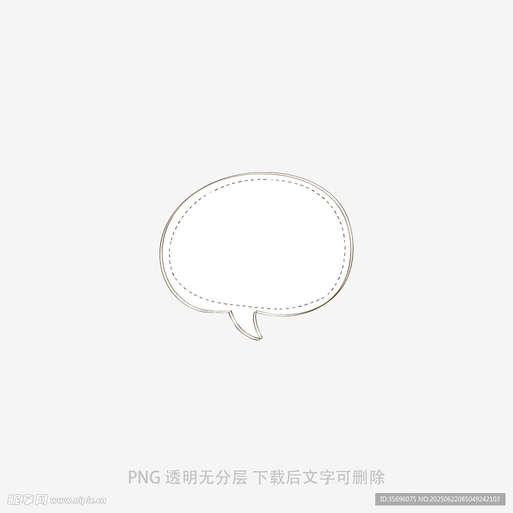 簡約空白對話框圖標(biāo)