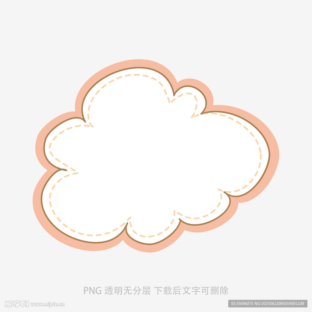 云朵形狀邊框裝飾元素